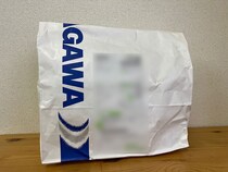 【どんだけ？】楽天で見つけた『訳あり＆難あり』なスリッパの福袋を開封したら思わず「マジか」と声が出た