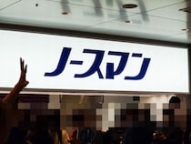 画像をもっと見る