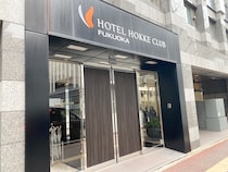 ホテル法華クラブ福岡の「朝食バイキング」が想像以上にスゴかった！ 郷土料理を朝から味わい尽くせる贅沢な一時