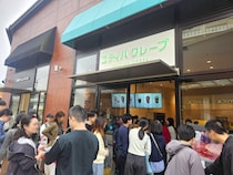 画像をもっと見る