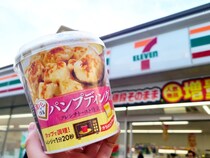 【セブン限定】詳細不明の丸美屋食品「カップDeliシャス パンプディングの素」がおいしい！ 余らせがちな食パンを有効活用