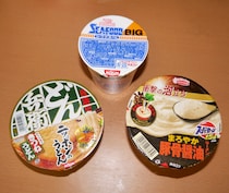 【新発見】エースコック「スーパーカップ 衝撃の泡立ち」の泡のもとを日清「どん兵衛」に入れると意外と美味しいと判明！