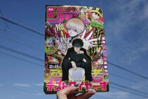 画像をもっと見る