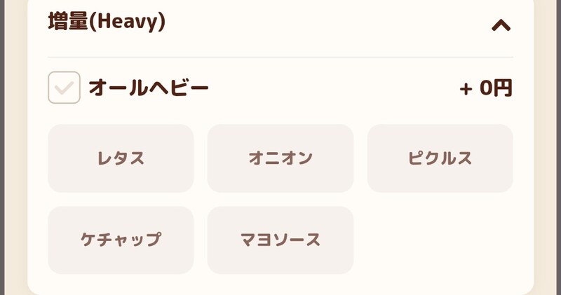 『オールヘビーの定義』をバーガーキング公式に尋ねたところ、次のような回答が返ってきました