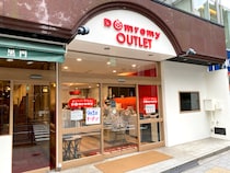 【速報】上野最強スイーツ店「ドンレミーアウトレット」が移転！ 新店舗はこちら