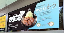 「松のや」が全国販売予定の「ラムかつ」を店舗限定販売している！ 実際に食べてみた率直な感想
