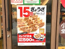 【間違いない】リンガーハットでわざわざ「餃子定食」頼むやつマジ0人説 → 広報に聞いてみた