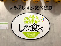 画像をもっと見る