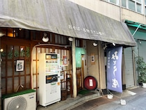 画像をもっと見る