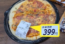 画像をもっと見る