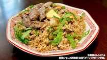 【詐欺師のレシピ】第14回：炒飯詐欺師は天才だった。「ブランデービーフチャーハン」が連載史上最強の一品