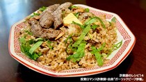 画像をもっと見る