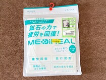 【990円】ワークマンの疲労回復インナー、ユニクロと同素材で着心地はどう違う？ 実際に着比べて分かった差