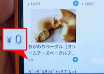 画像をもっと見る