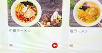 【ラーメン0円】中華10品以上食べ放題が880円！ 田端のガチ中華『八福食堂』のランチが東京と思えないコスパだった