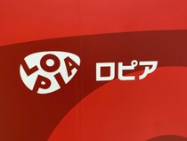 画像をもっと見る