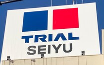 PB冷凍餃子は安い？ 味はどう？ 西友を買収した「トライアル」の餃子を食べてみた