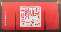 画像をもっと見る