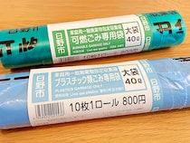 画像をもっと見る