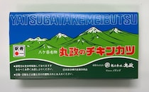 おつまみ駅弁「丸政のチキンカツ」はファミカセみたいなレトロパッケージと激ウマチキンカツのギャップが最高！