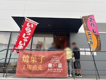 画像をもっと見る
