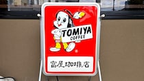 画像をもっと見る