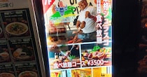 4480円ブラジリアンステーキ食べ放題！ ただし、謎の外税・席料・ワンドリンクで渋谷雑居ビルのシュラスコ屋の会計はこうなった