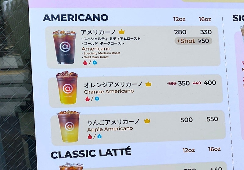 世界3位『コッティコーヒー』上陸から3年。「一律399円」ではなくなった今の価格と、都内店舗数の意外な変化