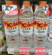 透明なラテ!? アサヒの新商品『クリアラテ from おいしい水』を飲んでみた、混じり気のない感想！