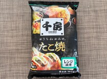 大阪の有名店『千房』の冷凍たこ焼きが期待を遥かに超えてきた / レンチンと思えない完成度で脱帽