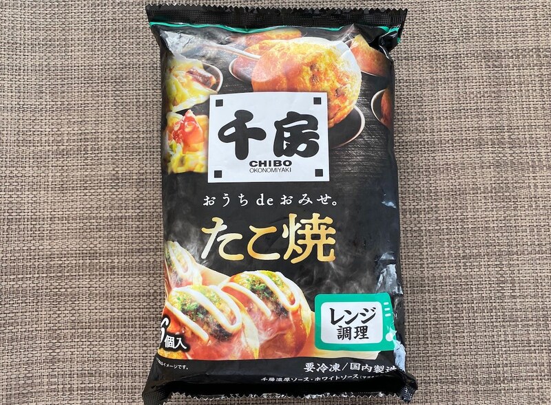 大阪の有名店『千房』の冷凍たこ焼きが期待を遥かに超えてきた / レンチンと思えない完成度で脱帽