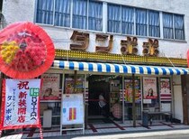 この記事の動画を見る