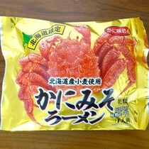 【人気沸騰中】これぞインスタント麺の決定版！ 東京でも買える北海道限定「かにみそラーメン」がなまらウマい!!
