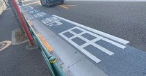 【どう思う？】歩道を歩いていたら自転車からブチギレられた