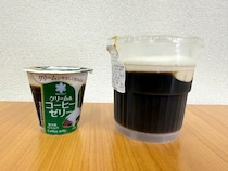 ローソンストア100のデカ盛りフェア、お得なパンやおにぎりが霞む「214円のコーヒーゼリー」が強烈すぎて笑った