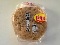 【強い】ローソン100で「醤油ごはん」とだけ書かれたおにぎり発見!!!! 果たして “不景気の産物” なのか？