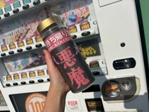 画像をもっと見る