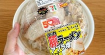 セブンの50％以上増量「感謝盛り」、『とみ田監修デカ豚ラーメン』が1kg超えでコンビニレベルではなかった