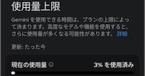 画像をもっと見る