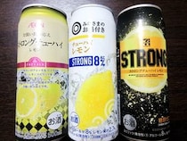 【検証】イオン、西友、イトーヨーカドーの「激安チューハイ」はどれが一番ウマいのか飲み比べてみた