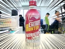 【ヤバすぎ】イオンのエナジードリンク『トップバリュ エナジーハンター』の成分が限界を突破している件 / これはもはや兵器である
