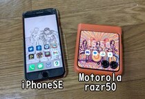 私がiPhoneに見切りをつけて「2つ折りのAndroid端末」に移行した、これだけの理由