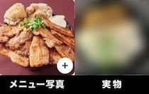 画像をもっと見る