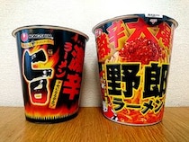 【徹底比較】激辛カップ麺「旨激辛ラーメン」と「激辛大爆発野郎」辛いのはどっちだ？ 食べ比べた結果、圧倒的な差が…