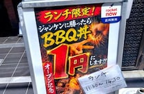 画像をもっと見る