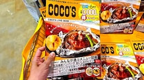 【超お得】『ココスのファンブック（1320円）』を買ってみたら…総額3000円分の割引チケットが付いてきて大歓喜！