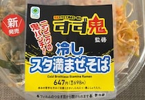 画像をもっと見る