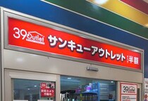 画像をもっと見る