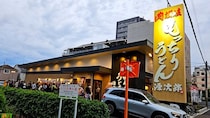 4玉まで無料！ 焼肉きんぐ運営会社の新業態『もっちりうどん源次郎』が、うどん界のダークホースになる予感