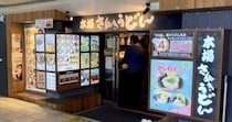 親父の製麺所の「アスパラ天」長すぎ問題について / 東京・JR上野駅改札内